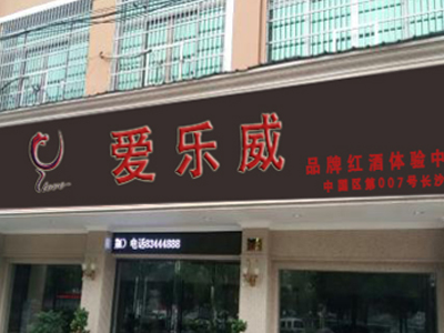 打造營銷戰(zhàn)略高地