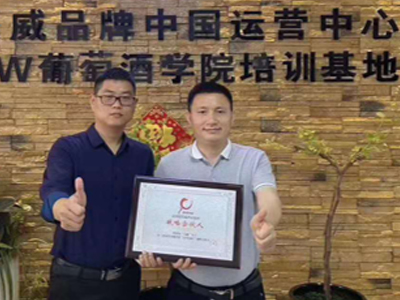 事業(yè)聯(lián)合創(chuàng)始人