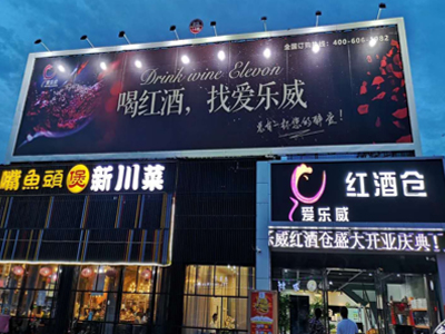 多省級行政區(qū)合作