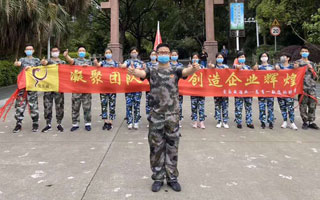 愛樂威品牌“軍令狀”